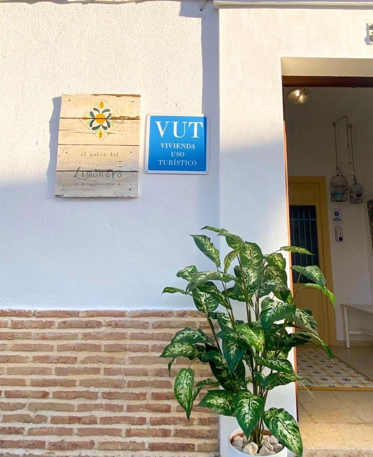 El Patio Del Limonero Villa Ecija Exterior photo